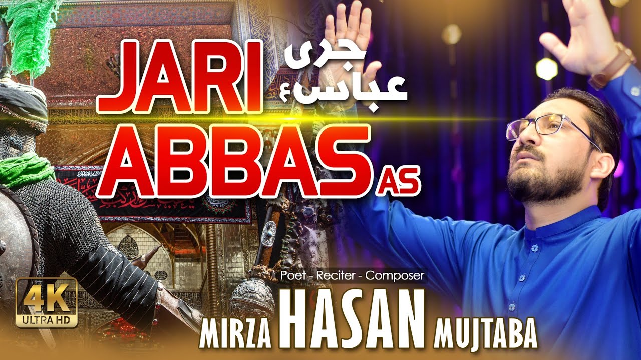 Mola Abbas Manqabat 2021- 4 Shaban Manqabat 2021 - Hazrat Abbas Manqabat 2021 - Mirza Hasan Mujtaba