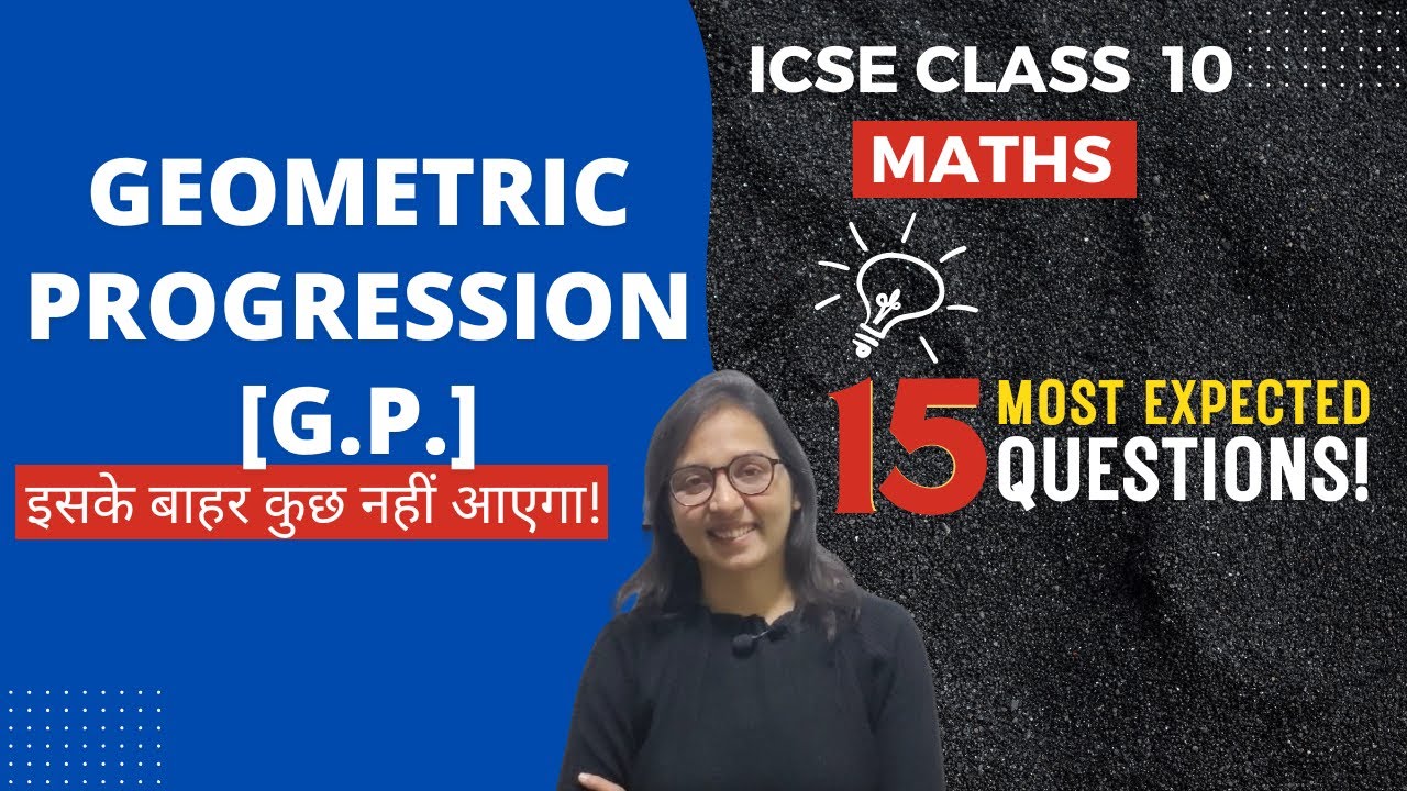 ICSE Class 10 Maths Geometric Progression Most Expected Questions l G.P. MEQs