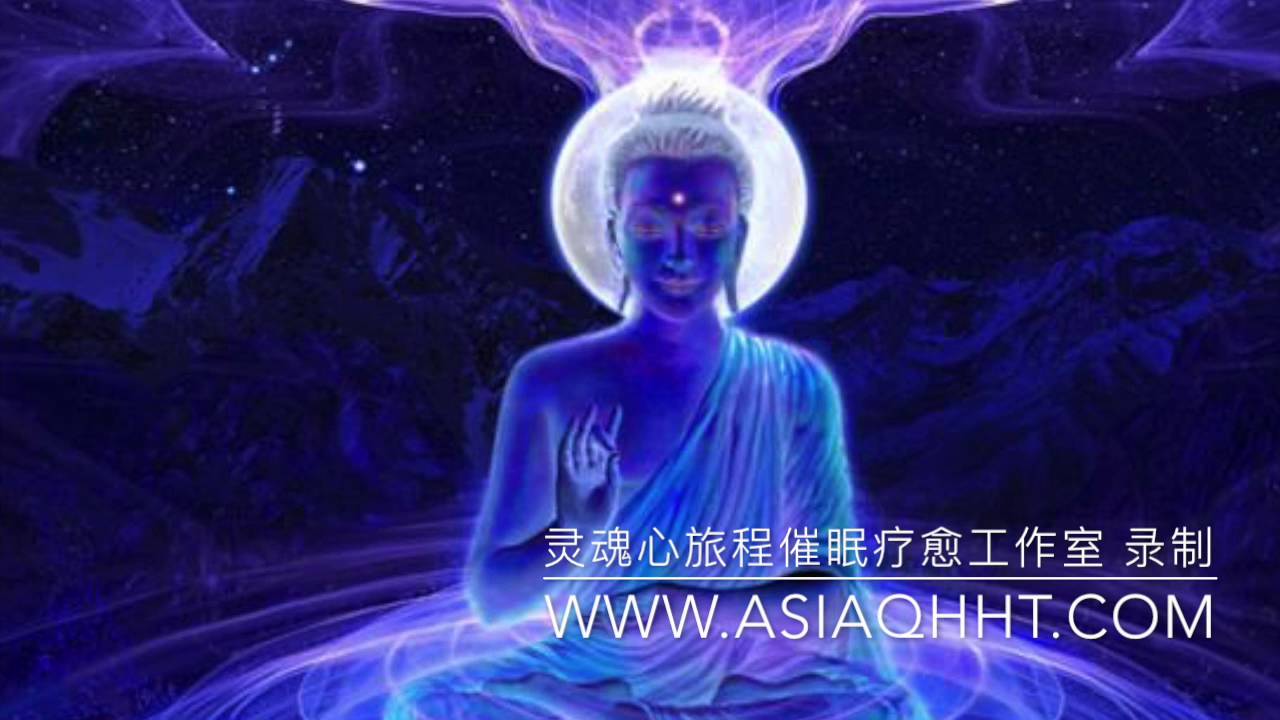 巴夏｜藍光冥想 ＃強大的身體復原 ＃藍光重建身體 ＃提昇自癒力