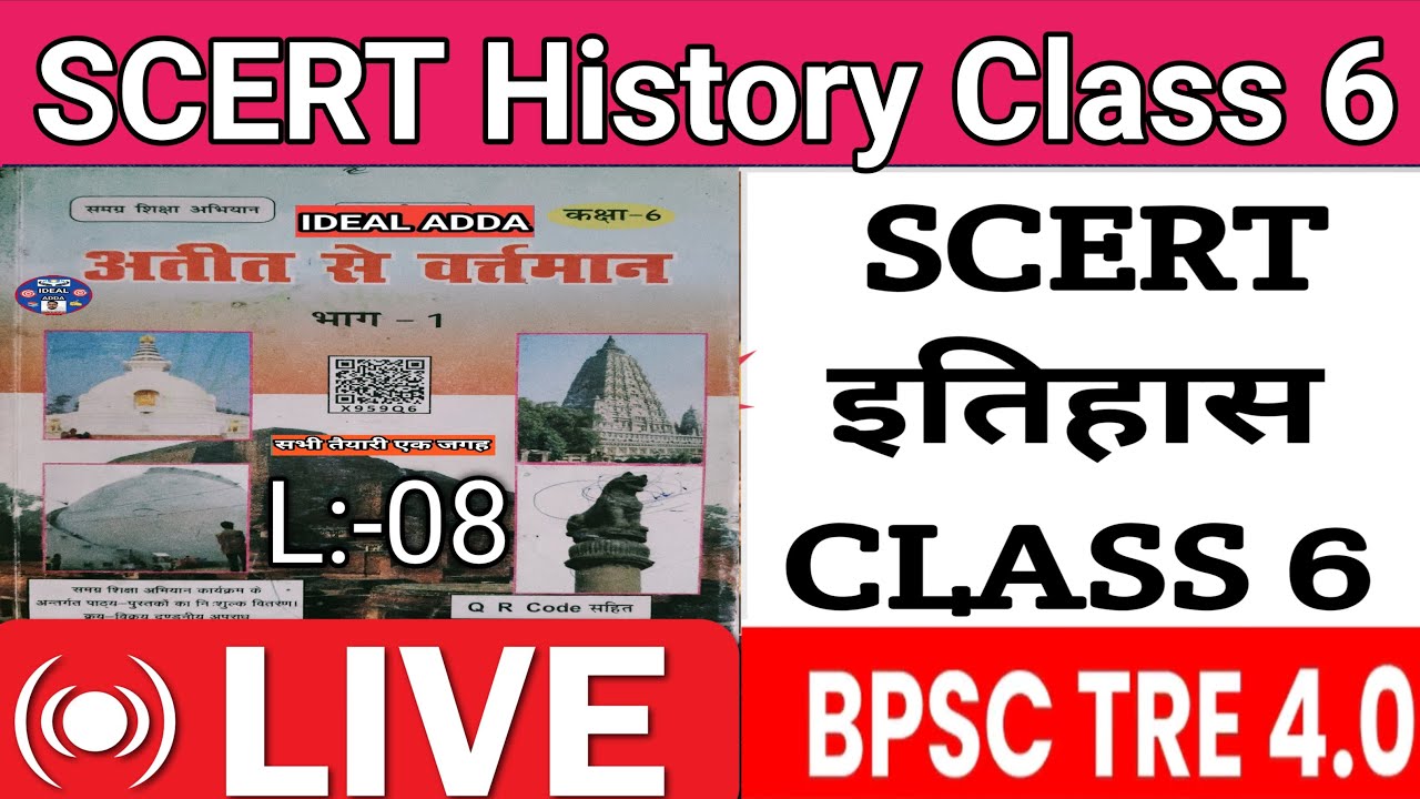 SCERT History Class 6 | BPSC TRE 4 | History L 08
