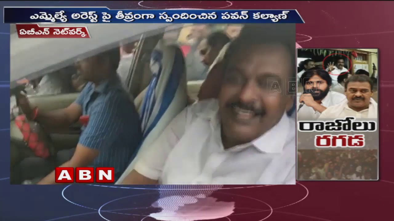 Razole JanaSena MLA Rakapa Vara Prasad Speaks To Media After Release