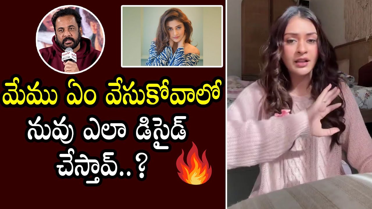 Actress Payal Rajput Stong Counter To Sivaji Comments On Women Dressing | Anasuya | Filmylooks
