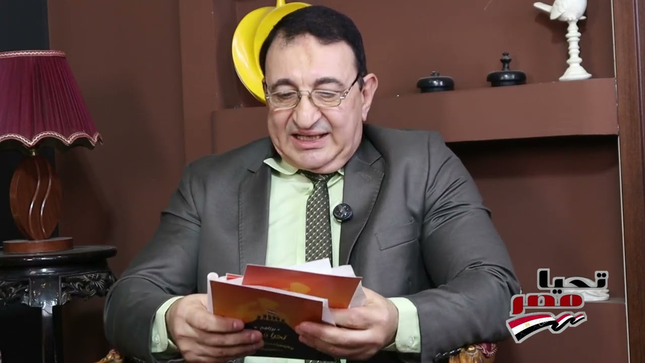برنامج تحيا مصر