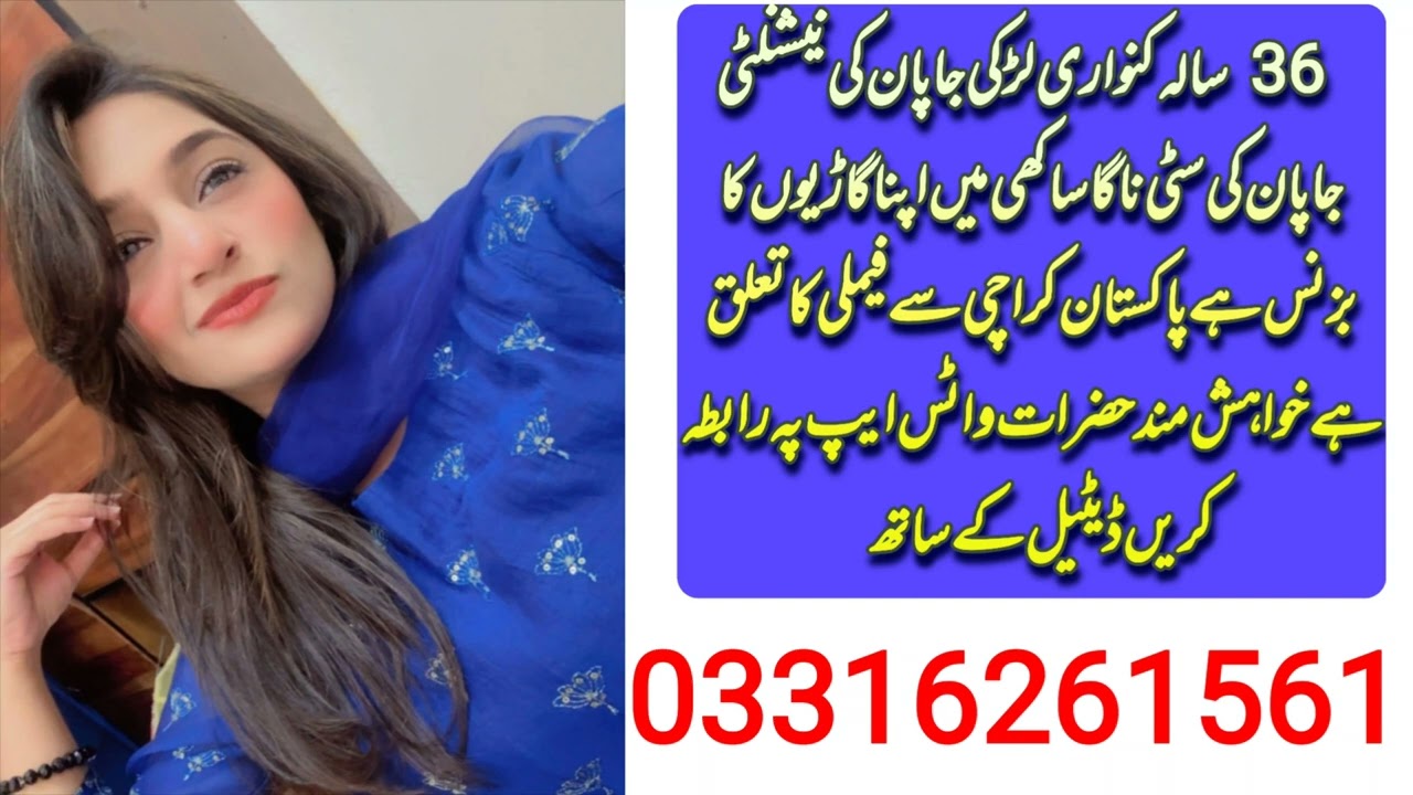 BismillahMarriageBureau 🌍#InternationalMarriageServices ✨#PakistaniRishta 🇵🇰#OverseasRishta 🫠✈️