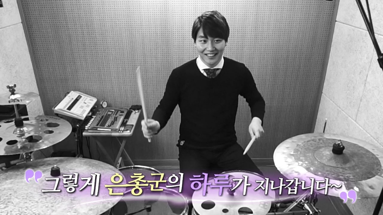드럼레슨엿보기ㅣ내가 자주 쓰는 웃따라두둑빡 드럼필인(Basic drum fills) #38편 with 주은총ㅣ제작 엄스뮤직 드러머 엄주원