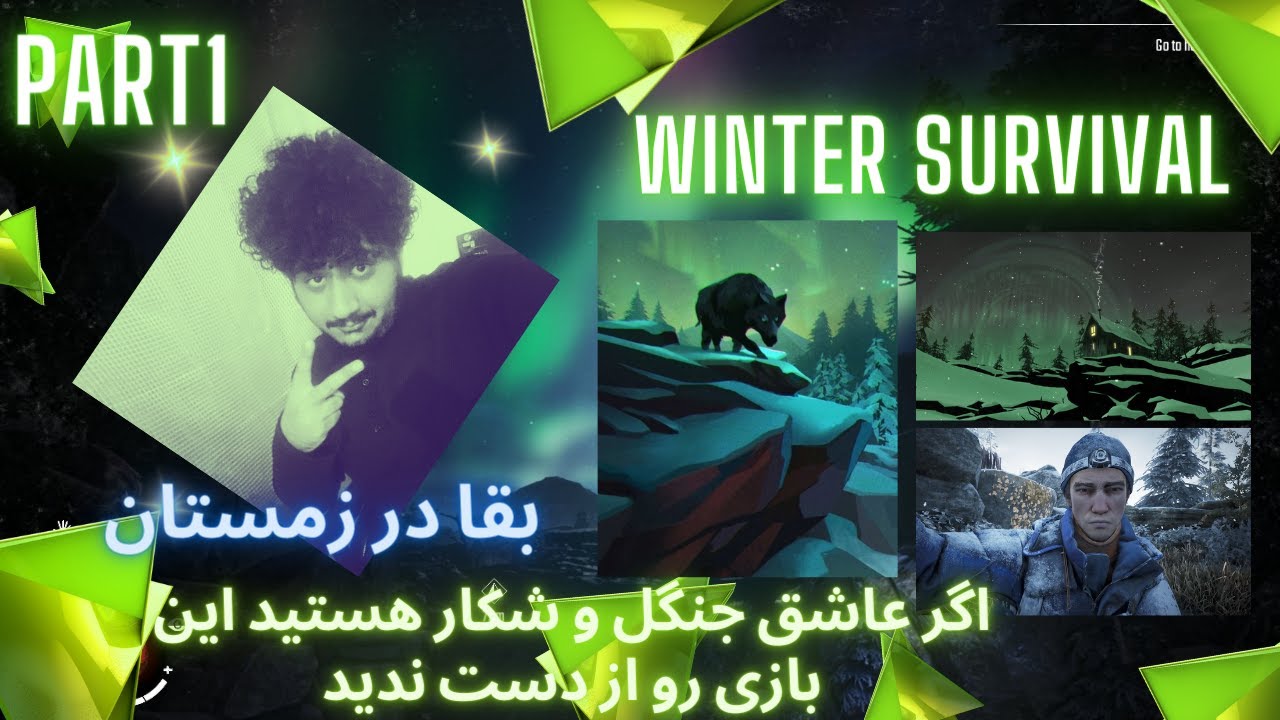 بقا در زمستان!!!!  :winter Survival