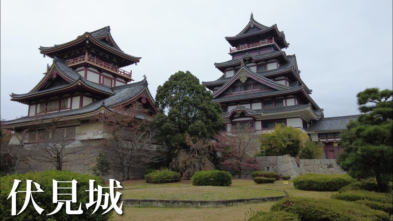 伏見城　伏見桃山陵　京都府　Fushimi Castle