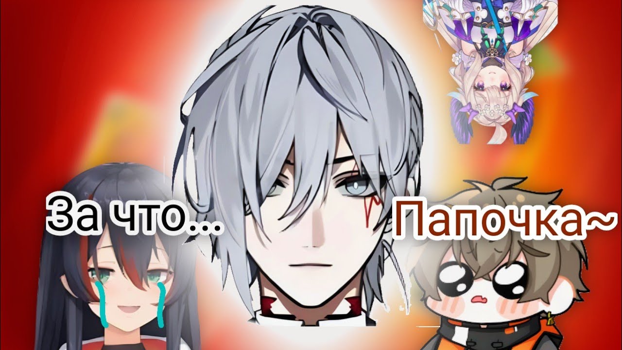 «Албан творит дичь» [Nijisanji EN] rus sub
