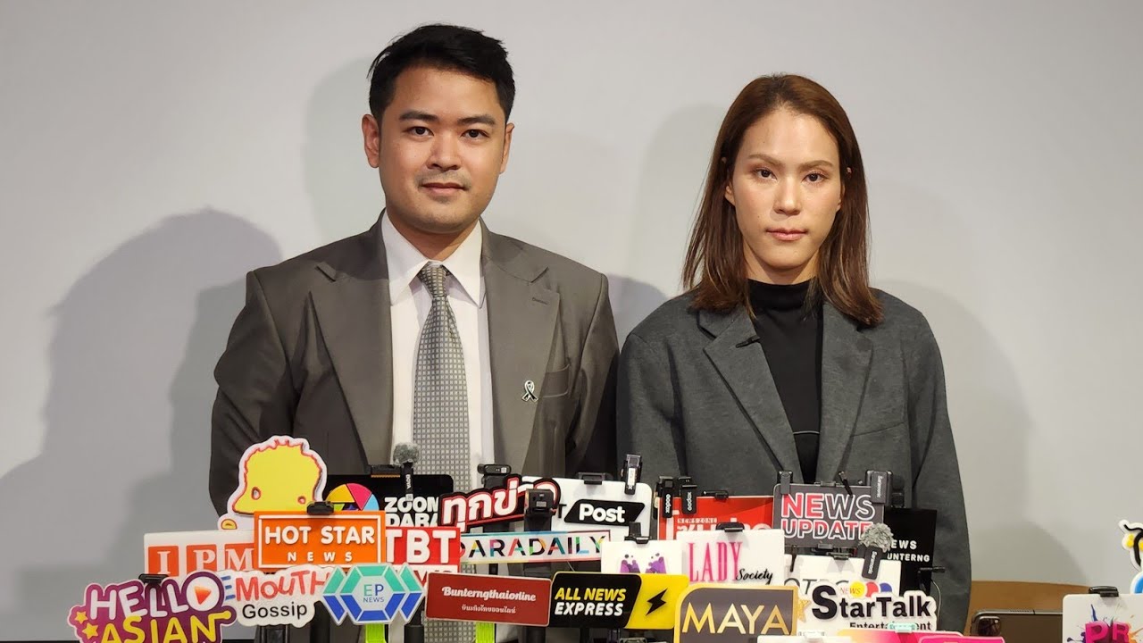 [🔴LIVE] NineStar Studio ชี้แจงประเด็นดราม่า 