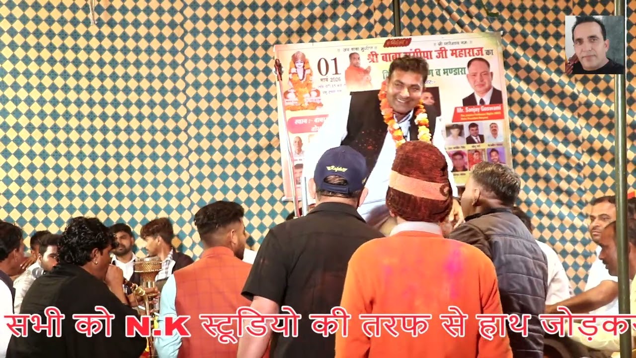 असली चुटकुलों वाला मजेदार रंगकाट असली#नरेन्द्र डांगी@सुरेन्द्र गिगनाऊ#तोशाम भिवानी में रागनी कंपटीशन
