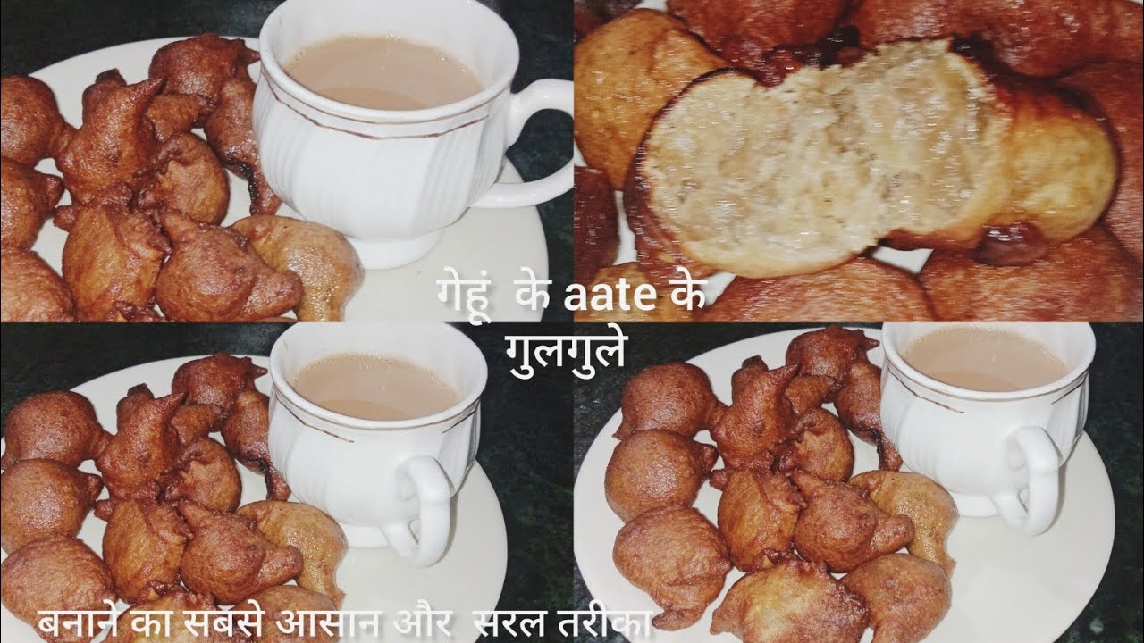 गेहूं के aate का गुलगुले। Gehu  aata ka Gulgule. Homemade wheat flour Gulgule #Yummy #HealthyEating
