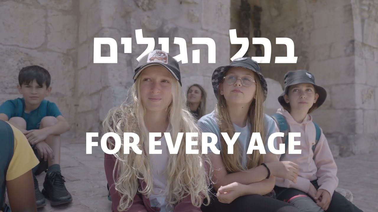 Explore Jerusalem with the Education Center of the Tower of David Jerusalem Museum