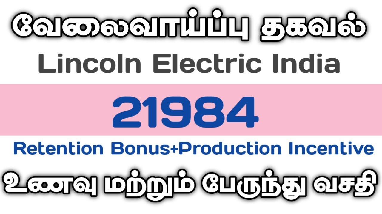 Lincoln Electric India Company In Chennai | Male Only | Chennai Job Vacancy 2026