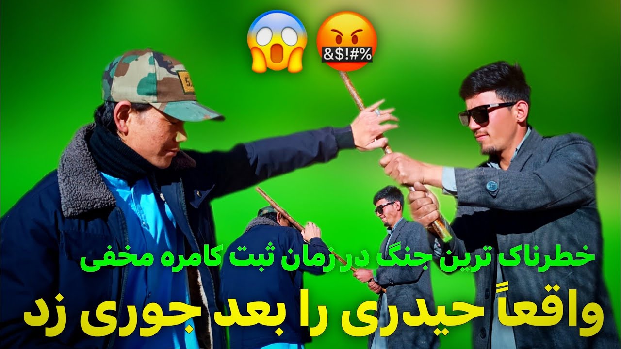 خطرناک ترین کامره مخفی 😱 که با جنگ و رسوایی پایان یافت لطفا مارا حمایت کنید 🙏🙏