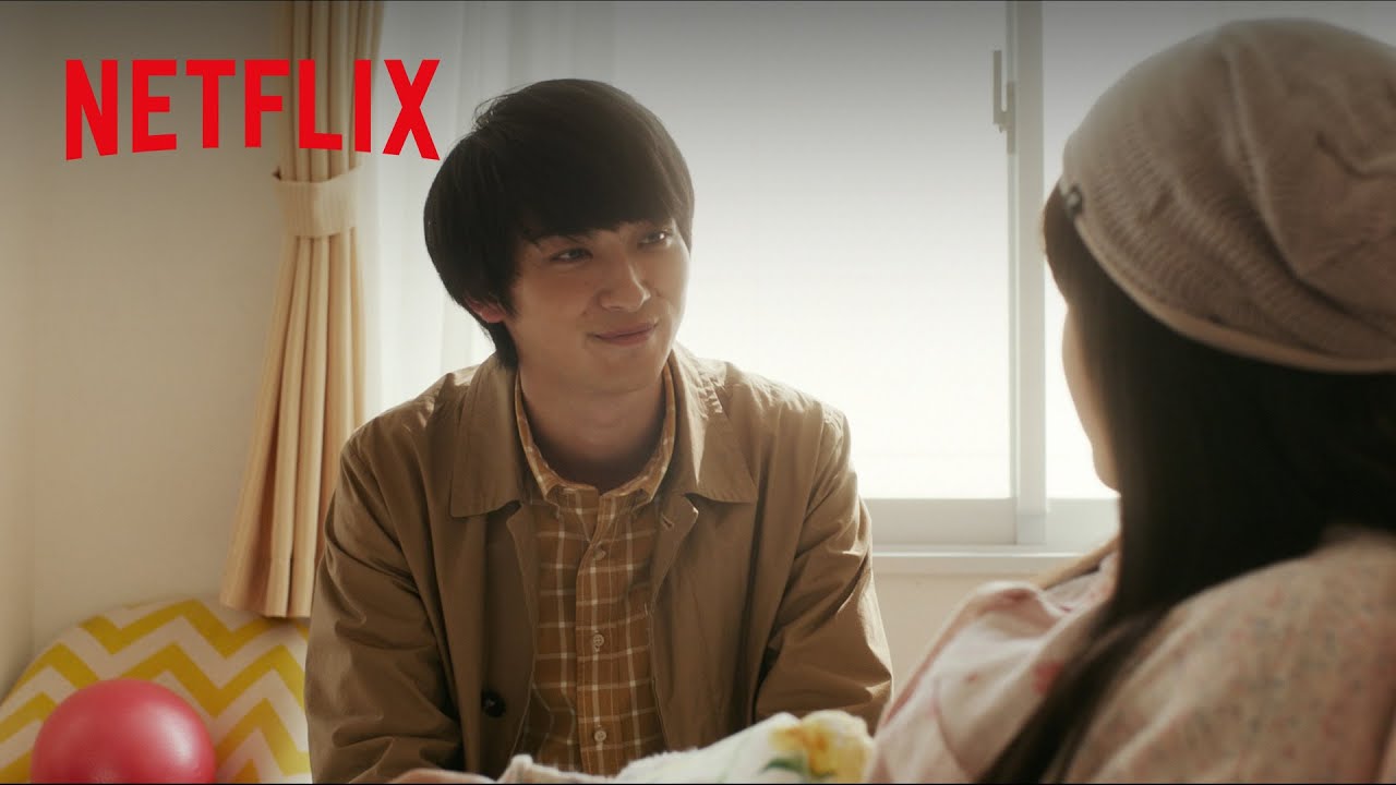 横浜流星 - クールと可愛いが共存する「笑顔」3選 | Netflix Japan