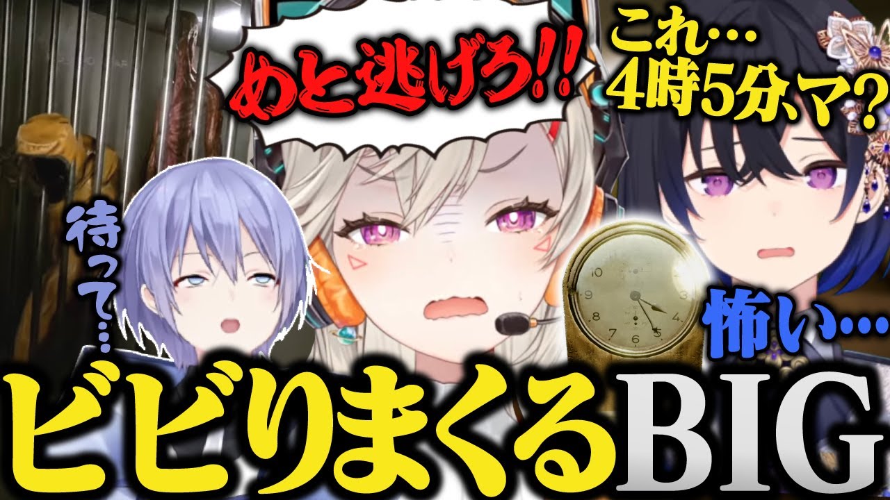 小森めと救出作戦でなぜか●んでしまう白雪レイド&ホラゲーよりも怖い小森めとの“4時5分”【一ノ瀬うるは/切り抜き/ぶいすぽ/InsidetheBackrooms】