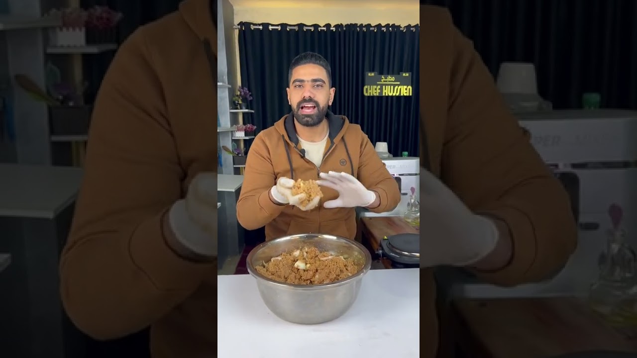 الكِبه السورية الطعم الأصلى | شيف حسين
