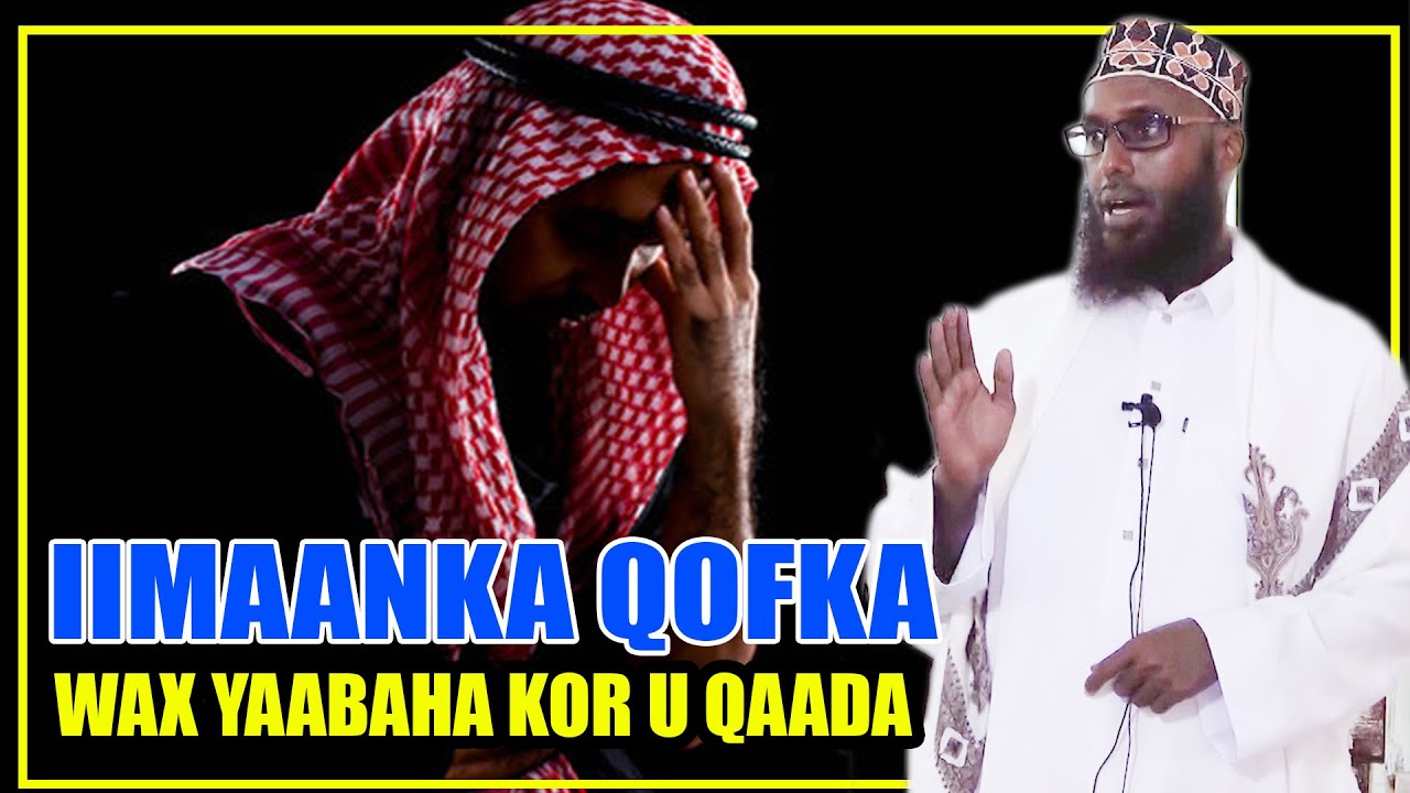 IIMAANKA QOFKA WAXYAABAHA KOR U QAADO IYO WAXA DACIIFIYA || Sh Maxamed Macalin Abshir