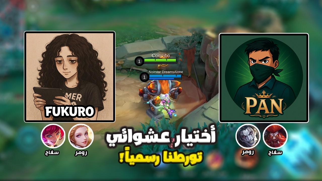 لعبت بـ [مينتور سفاح] لأول مرة بسببها.. النتيجة صدمة! 😱