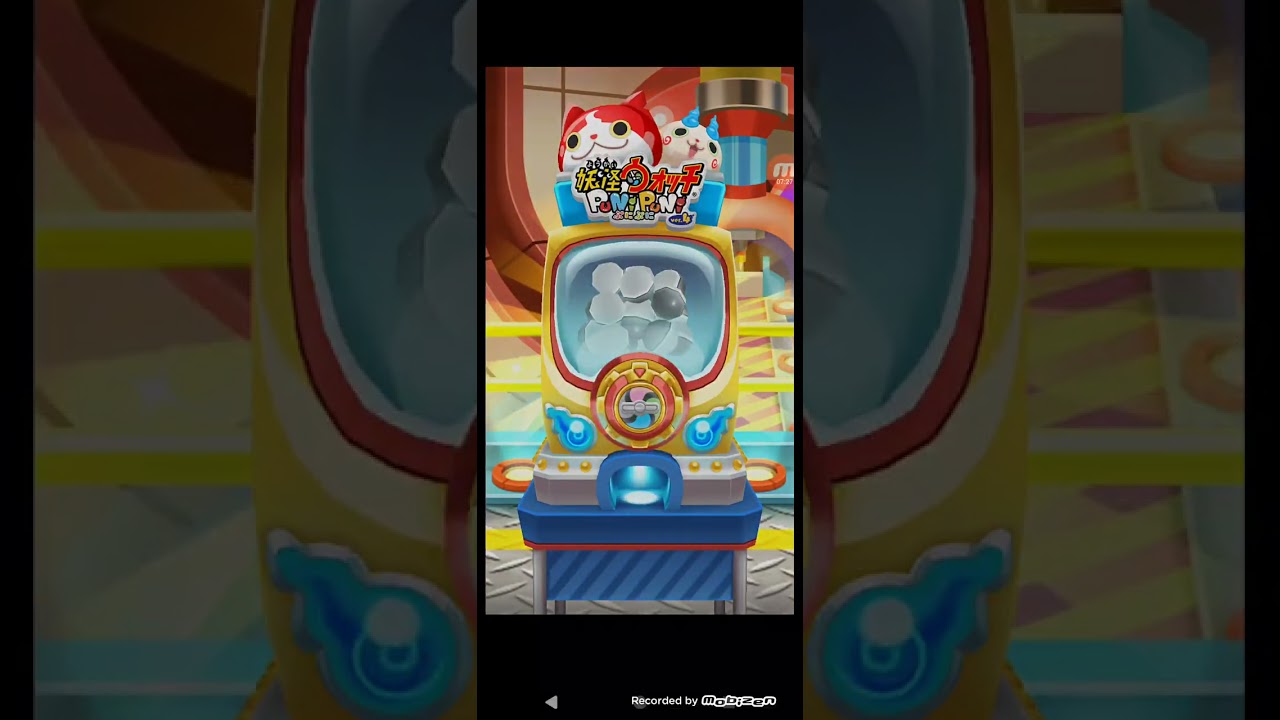 【ぷにぷに】エンマガシャで300連！！ 暴走エンマ祝狙い！！