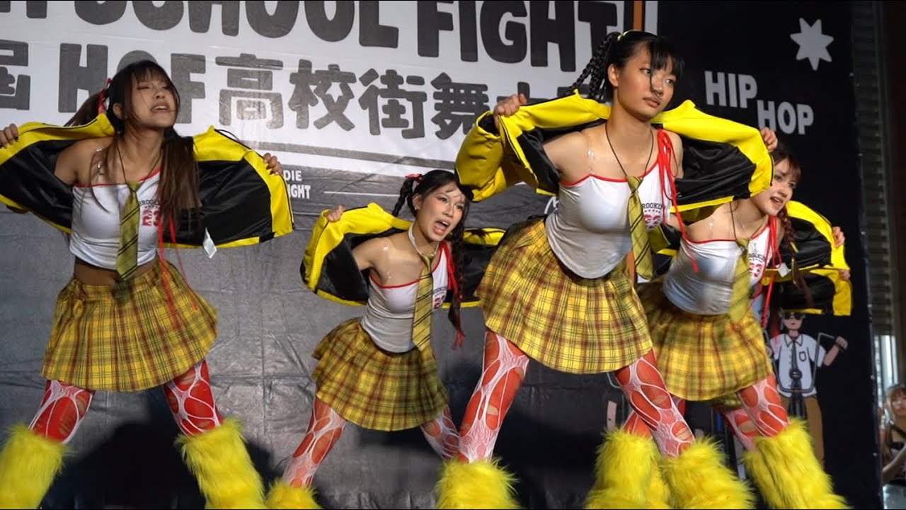 高校街舞大賽｜咖稱硬摳摳｜中友百貨｜HIGH SCHOOL FIGHT｜