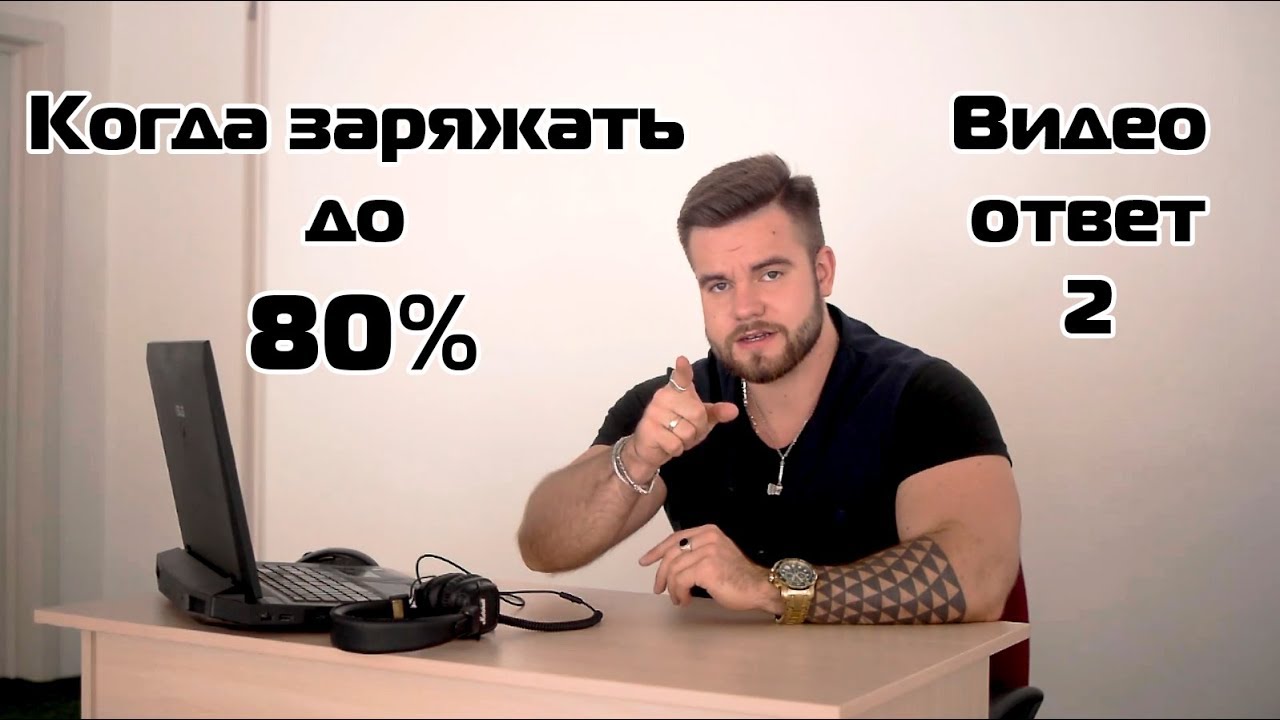 Nissan Leaf зарядка до 80% - так ли нужна? Часть 2 (Еще подробнее). FDrive