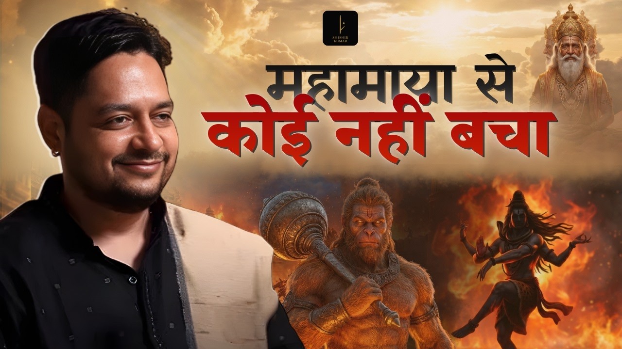 Dharm ki Ansuljhi Kahaniyan: Vrinda, Prahlad aur Bhairav | Tulsi Vivah ka Sach