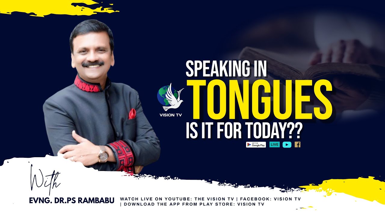 Speaking in tongues - is it for today ?? With Evng. Dr. PS Rambabu