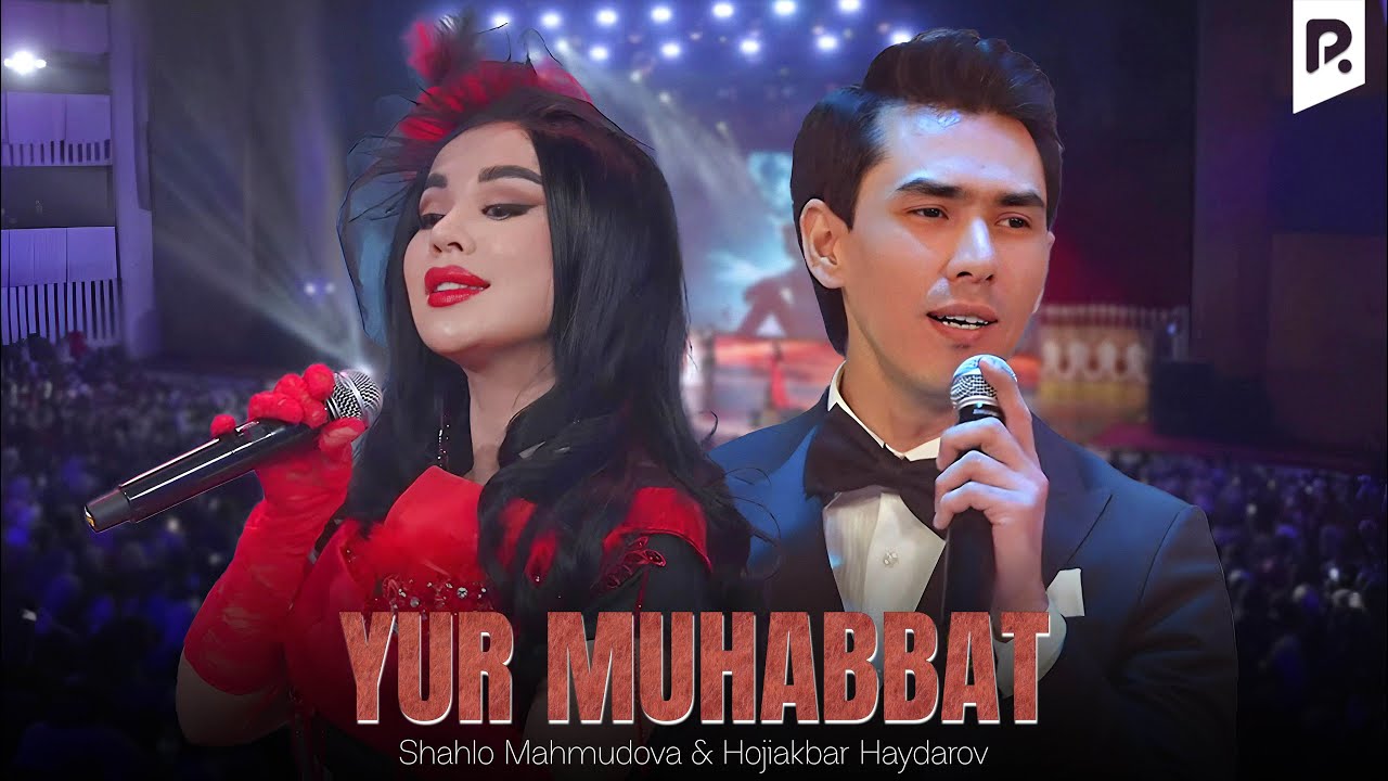 Shahlo Mahmudova & Hojiakbar Haydarov - Yur muhabbat