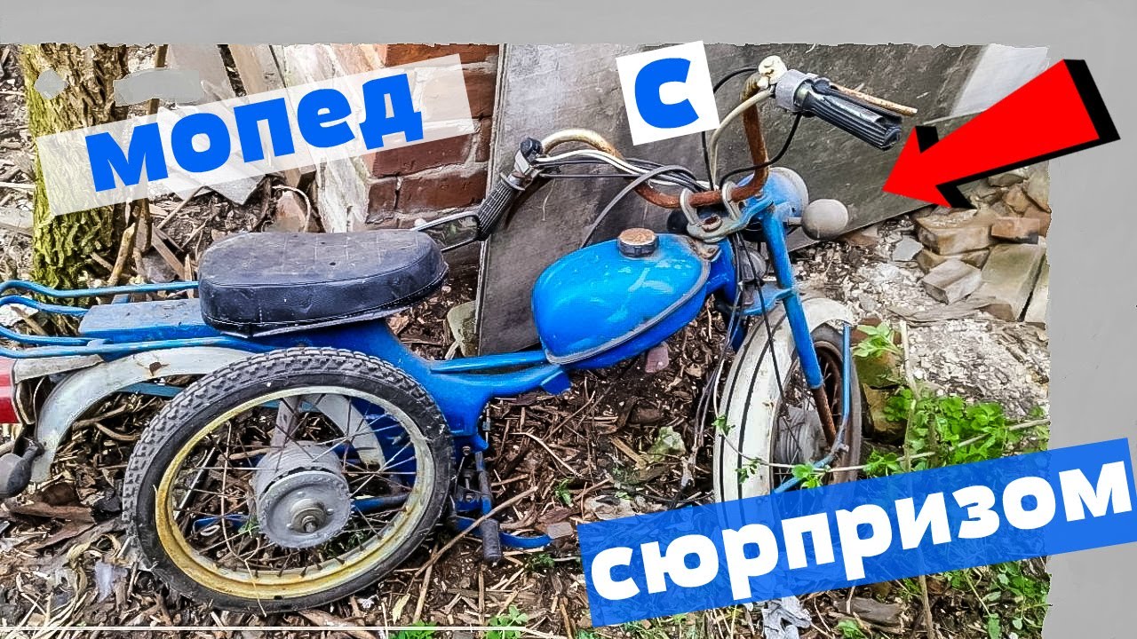 Вот это НАХОДКА под СИДЕНЬЕМ! Купил РИГУ 16 с ПАРОЧКОЙ СЮРПРИЗОВ!