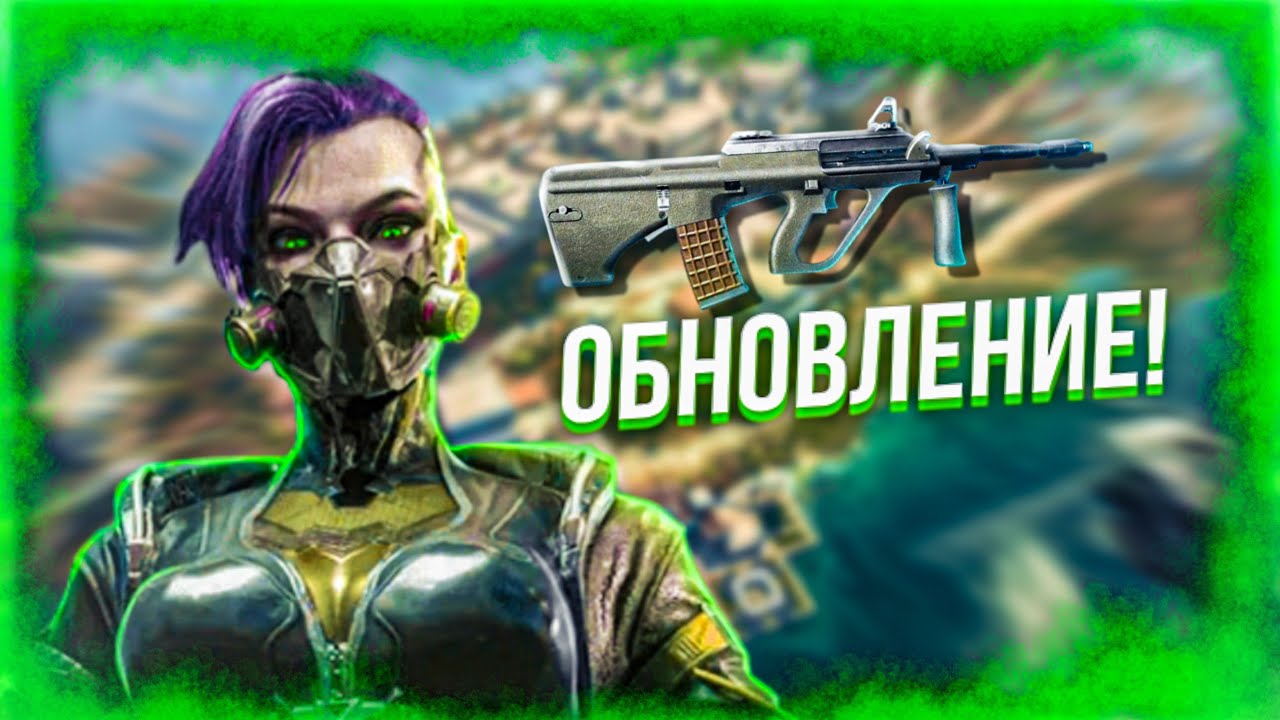 🤯 Новости Blood Strike - Обновление Блуд Страйк
