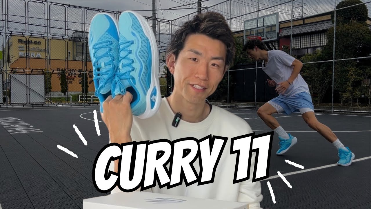 ☑︎ 【履いてみた】CURRY 11 🩵🏀 #shoes #curry11