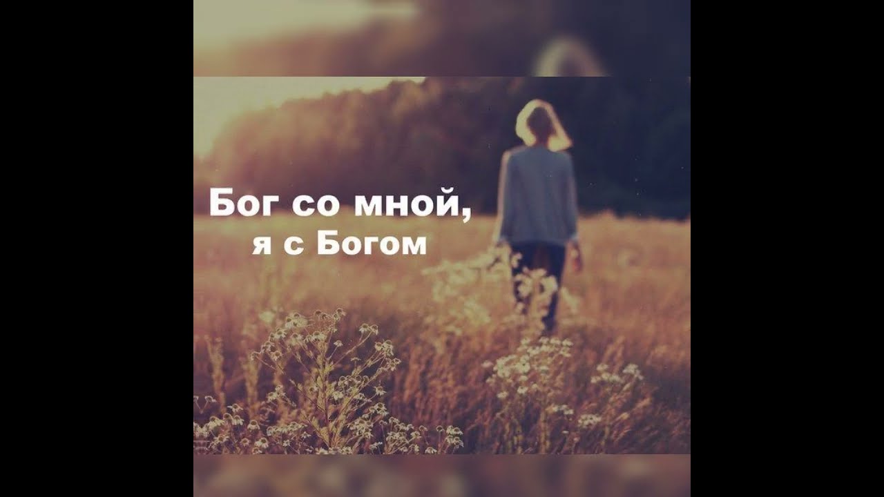 Группа Цыгане. Я прихожу к тебе мой Бог