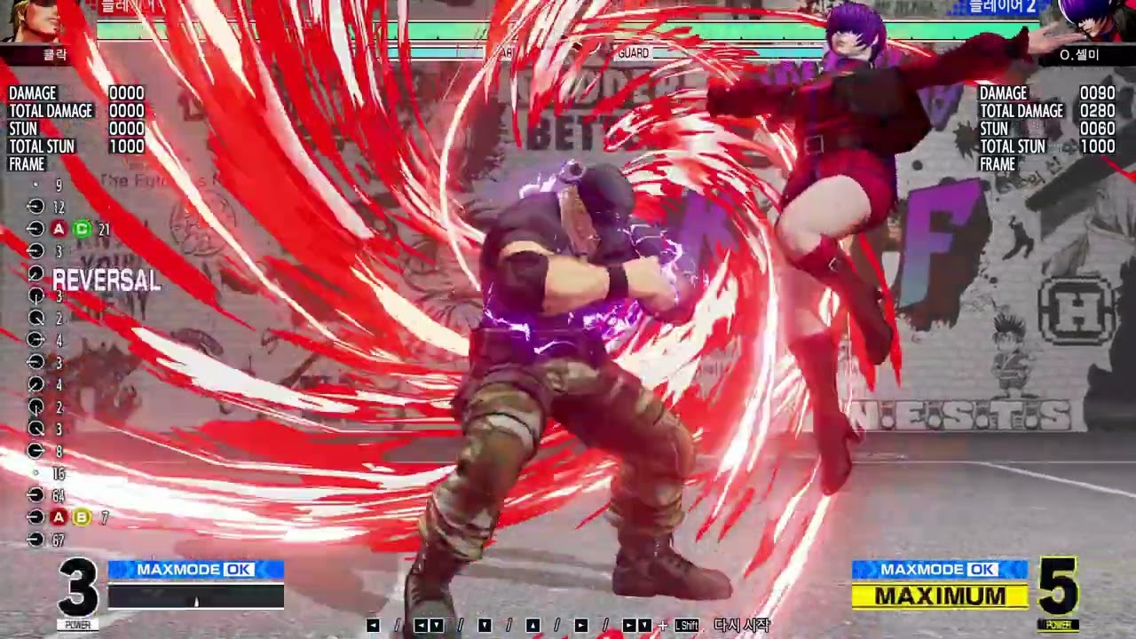 kof 15 Orochi shermie Safe jump( Day 1)