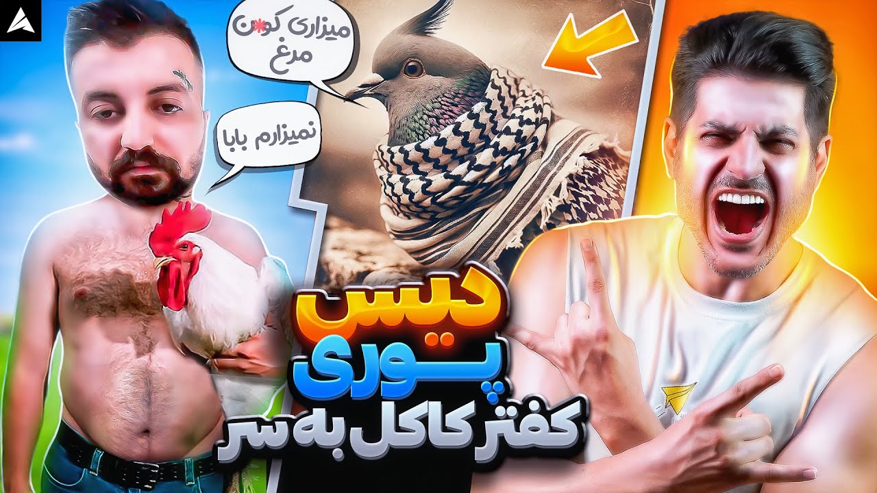 Shapur - Batel 
