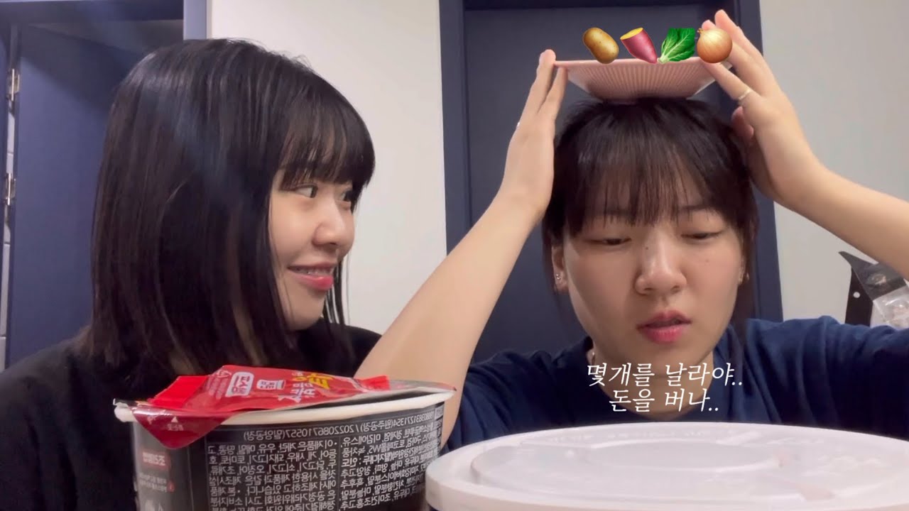 (SUB) 꽁꽁 얼어붙은 한강 위로 레즈가 걸어다닙니다.