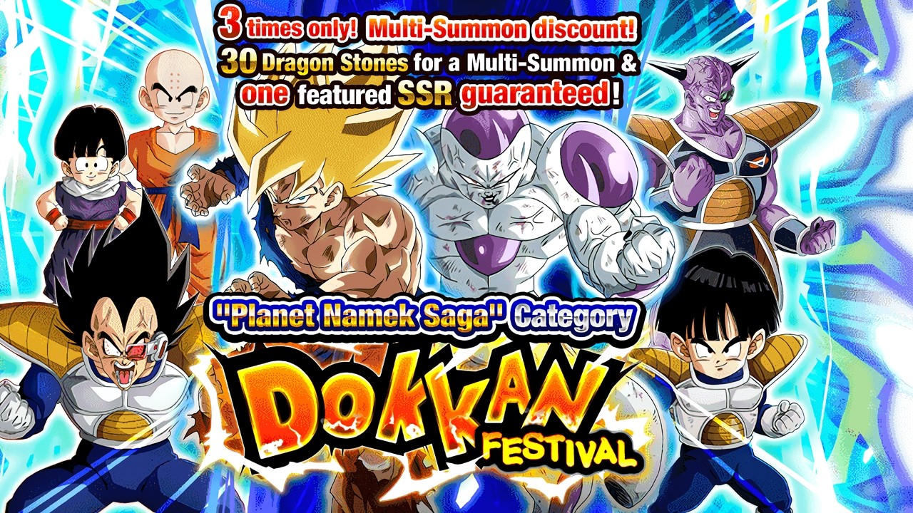 DO NOT SUMMON OBVIOUSLY!! DOKKAN FRONTIER PLANET NAMEK SAGA DOKKANFEST BANNER! (DBZ: Dokkan Battle)