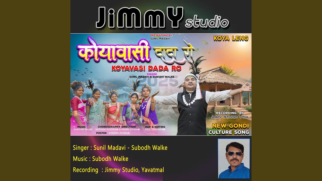 Koyavasi Dada Ro