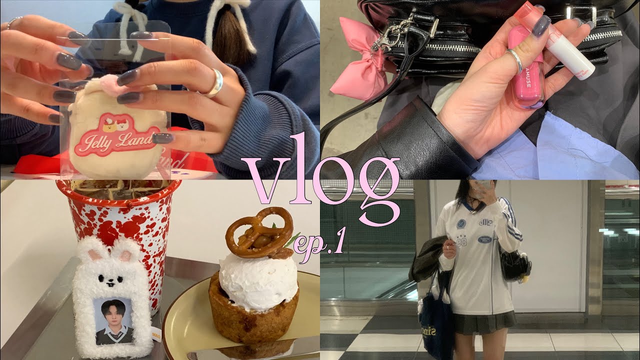 【Vlog】休日まとめ🎞️🌸| 젤리랜드🍮❤️| stay vlog | 京セラドーム | 日本ペンミ✨| 大阪カフェ🥨
