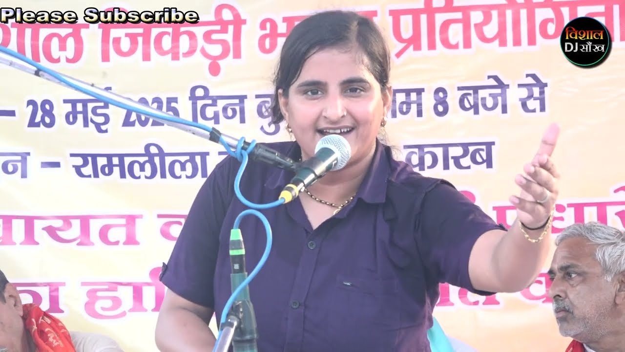 कोई नहीं है टक्कर में इस गायकी के सामने ~ इंद्रेश गुर्जर की सुपरहिट जिकड़ी 🎧 अड्डा कारब जिकड़ी 🚩