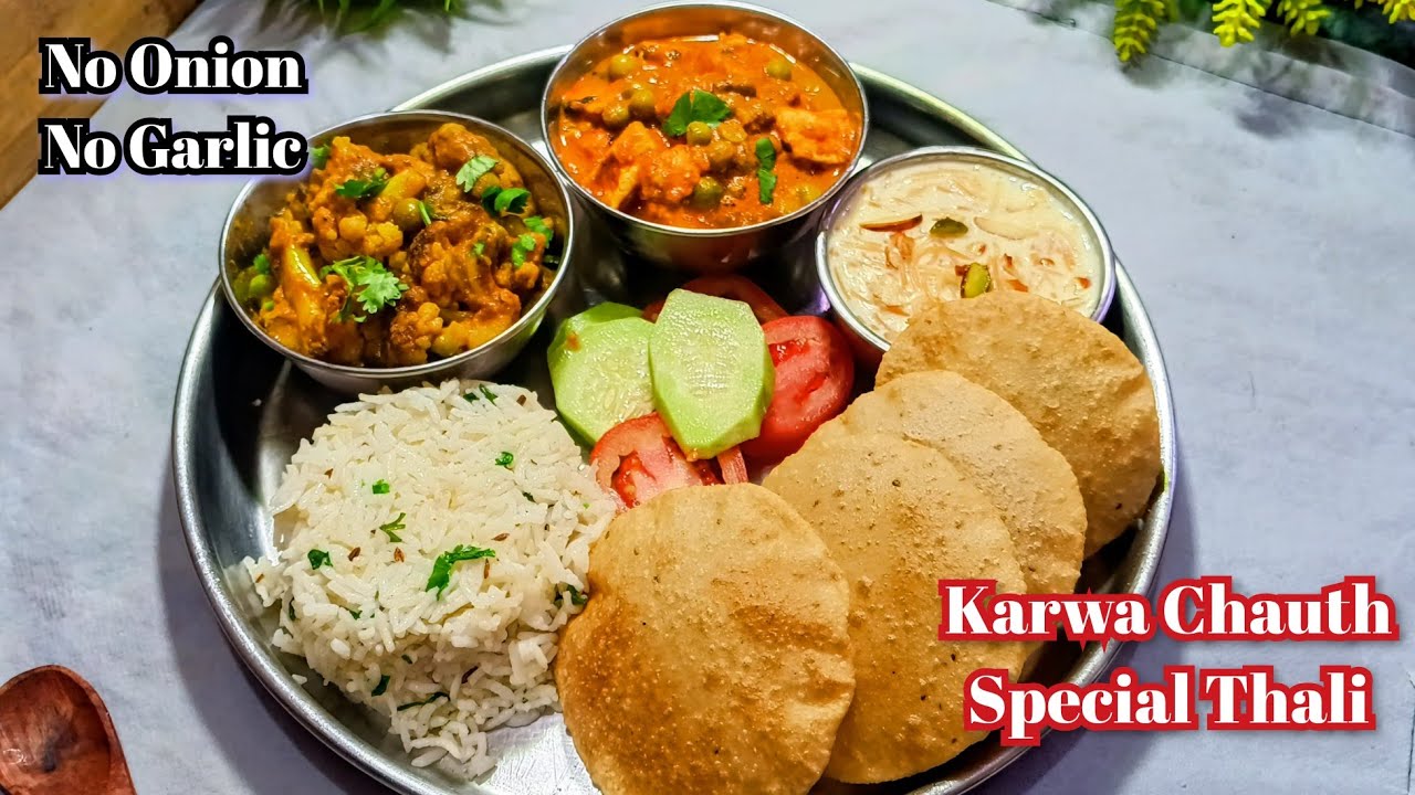 करवा चौथ स्पेशल थाली | Karwa Chauth Special Thali | Veg Thali Recipe | Festival Thali Recipe 