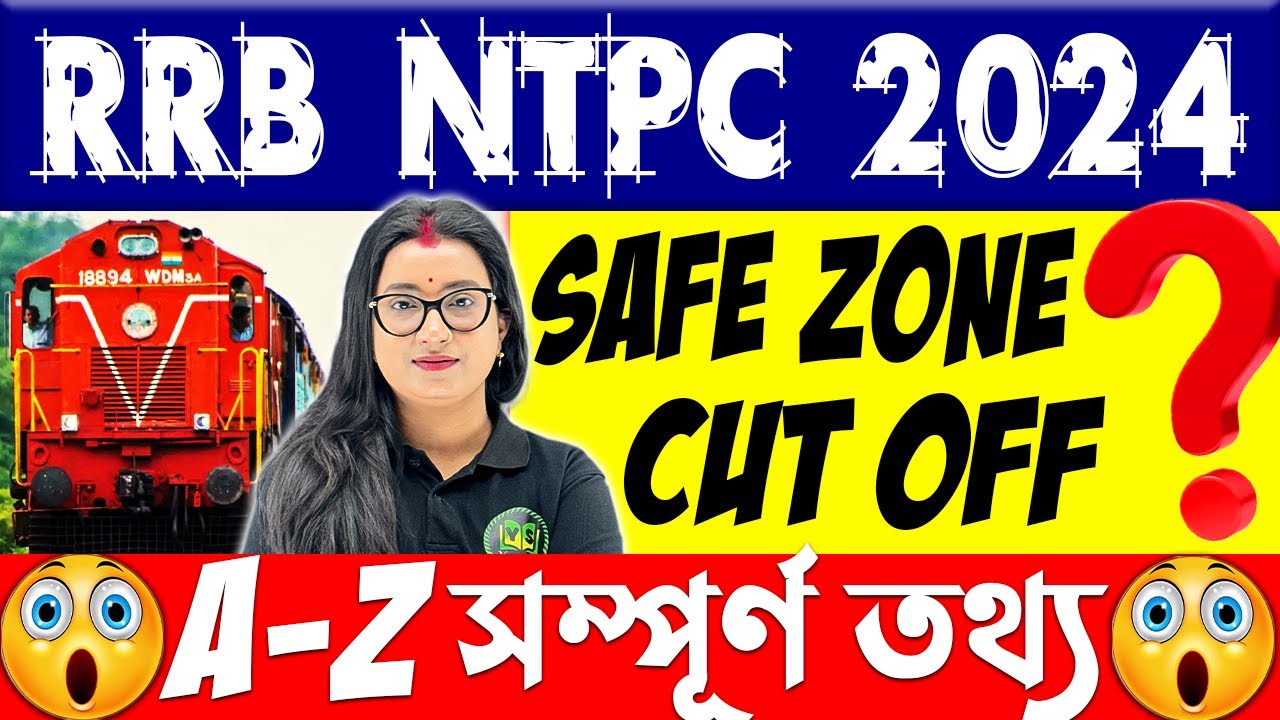 💥 RRB NTPC 2024 💥 SAFE ZONE ? | CUT OFF ? | A-Z All Details