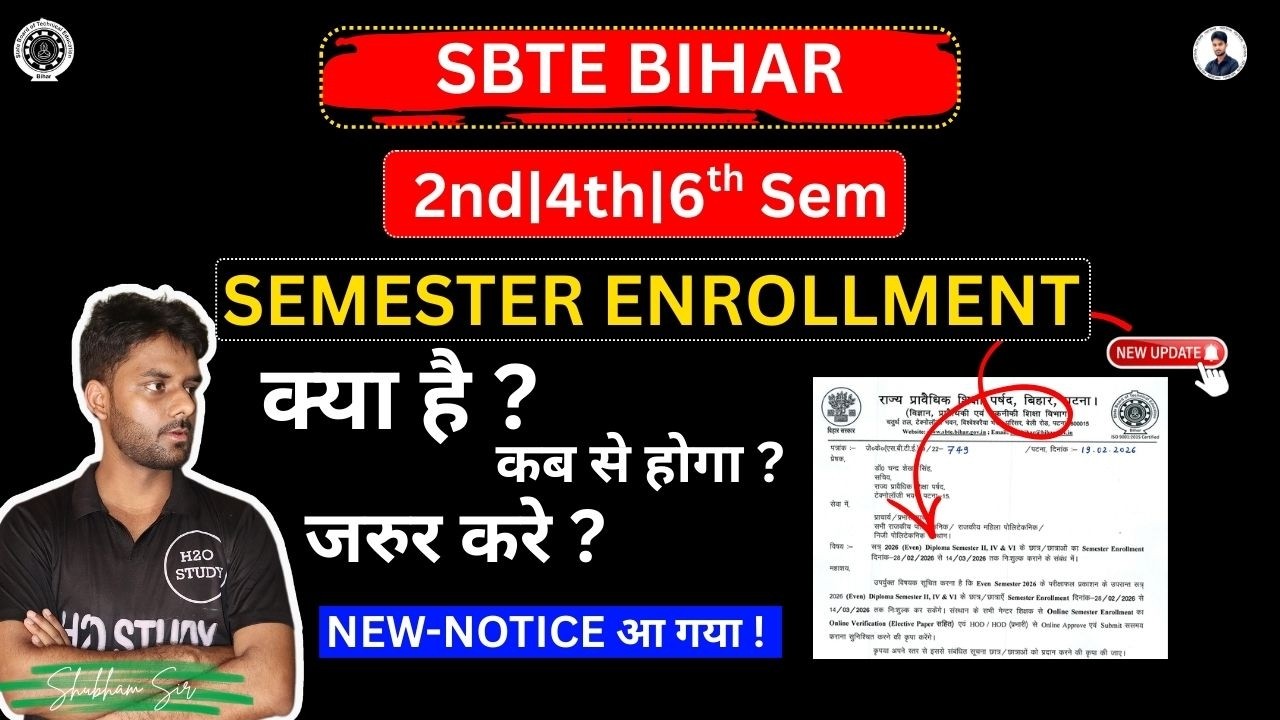 Bihar Polytechnic Semester Enrollment New Notice|1st sem|4th sem|6th sem|H2O STUDY| semester enroll|
