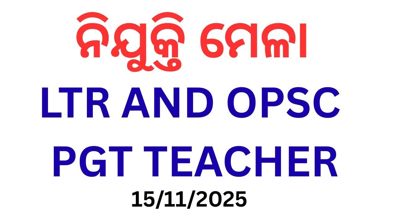 ORIENTATION PROGRAMME FOR NEW TEACHERS | LTR & OPSC PGT 2025 | BIREN&rsquo;S ACADEMY | 15th NOVEMBER 2025