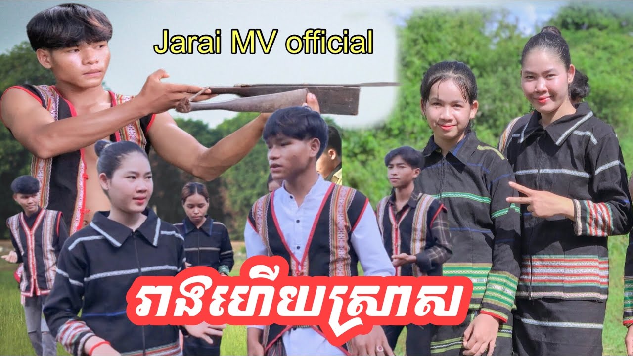 បទ : រៀងហើយស្រាសរ-|Jal Yoh Pai Lak |[COVER MV]ច្រៀងដោយ : សល់​ នាគ់