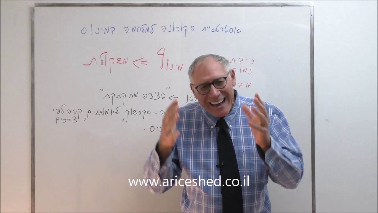 קורס כלכלת המשפחה איך להוציא את הזהב מהקורונה