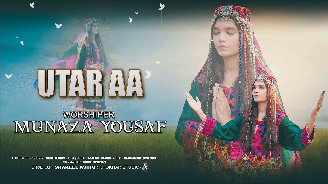 Utar Aa | Munaza Yousaf | New Masihi Geet Cover | Heart Touching Worship Song