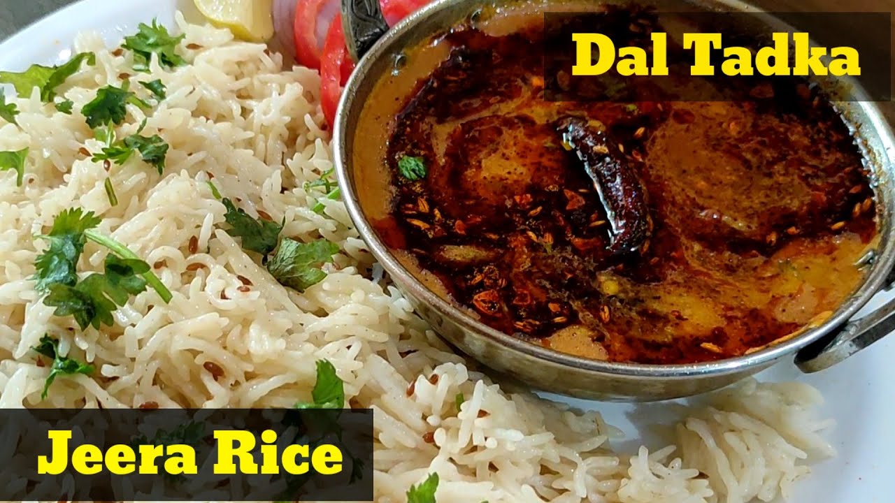 रेस्टोरंट से भी टेस्टी दाल तडका जीरा राइस घर पर बनाइए । Dal Tadka - Jeera Rice | दाल तडका जीरा राइस