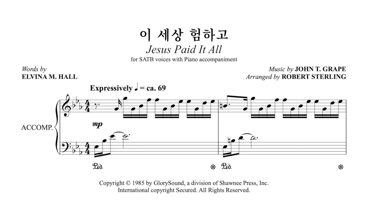 HD 이 세상 험하고 (Robert Sterling) - 라이프로드 싱어즈