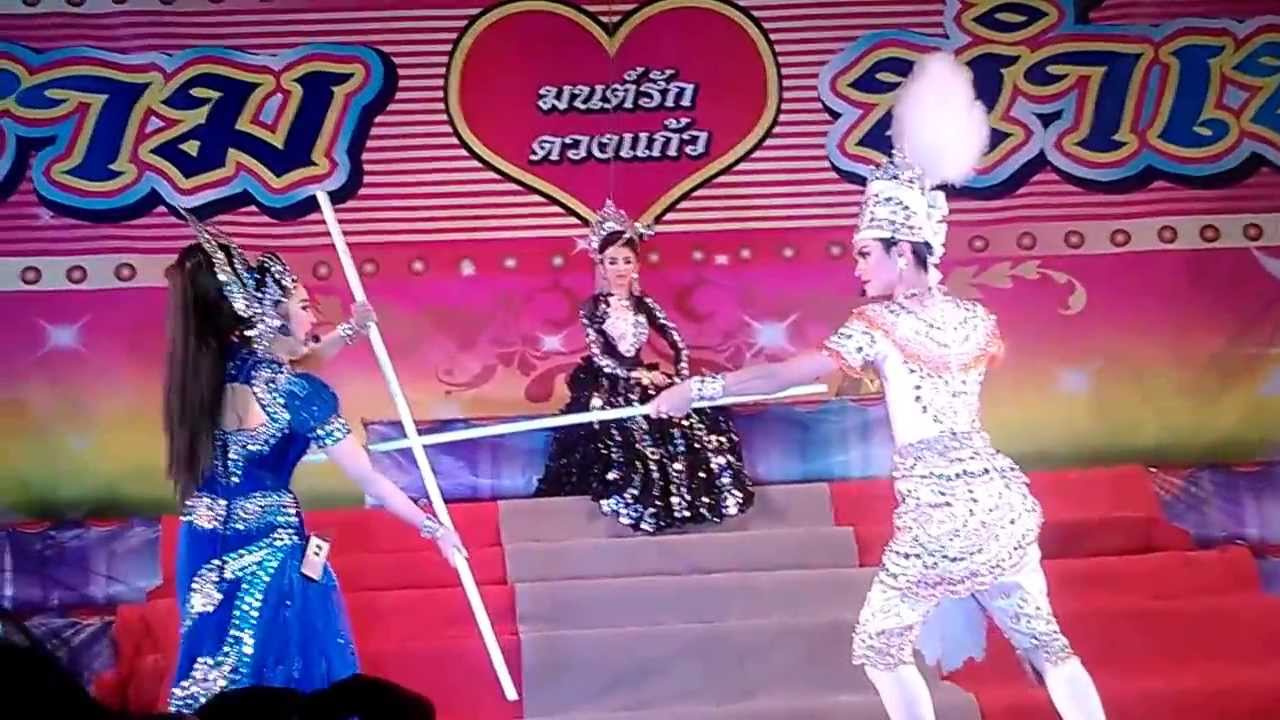 เปลวคยีตีทวนกับชัยสุริยะ